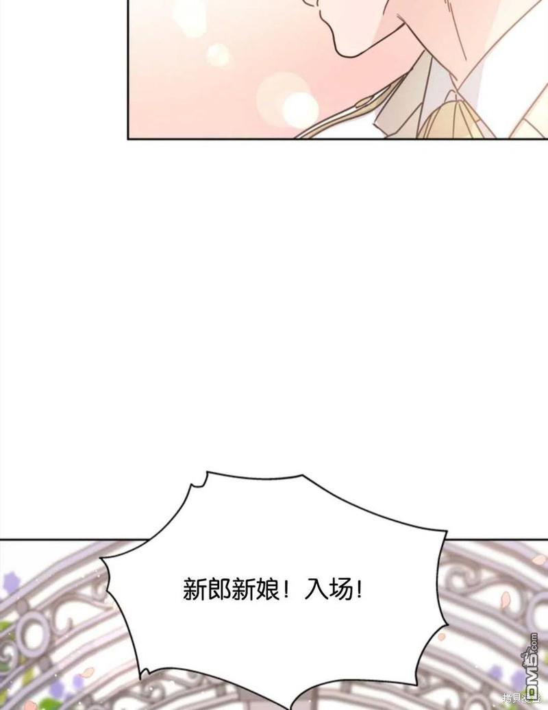 《施登的公主》第9话 第28页