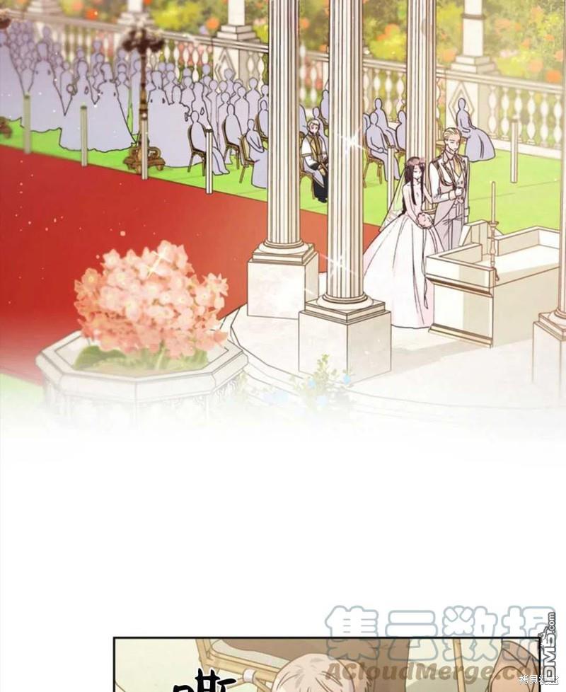 《施登的公主》第9话 第49页