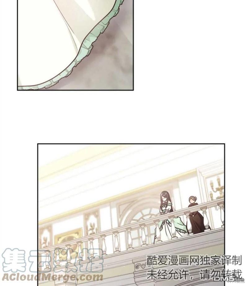 《施登的公主》第13话 第34页