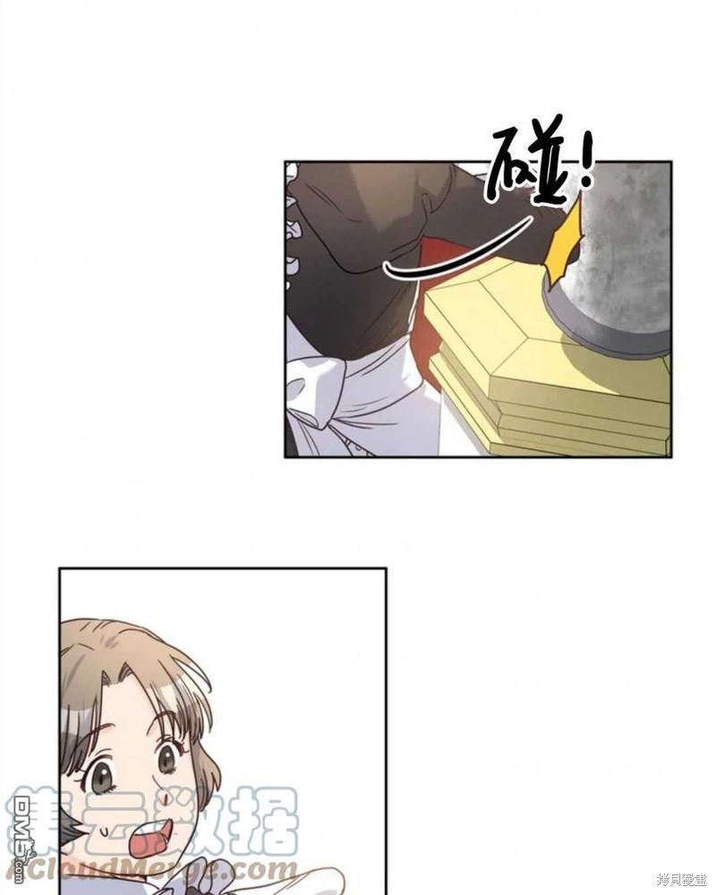 《施登的公主》第13话 第49页