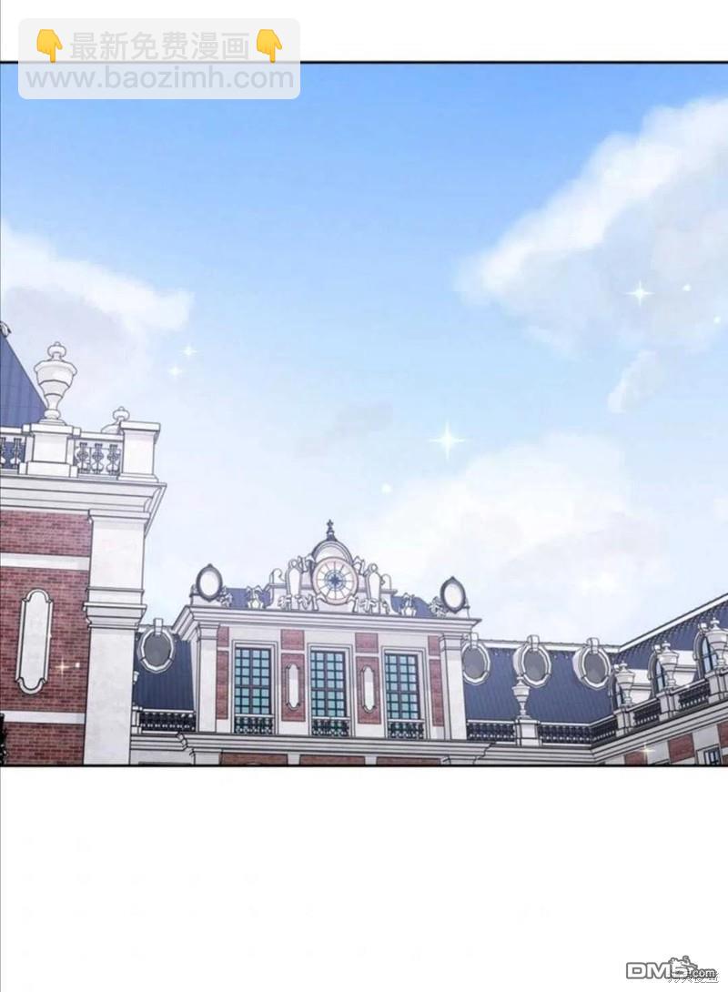 《施登的公主》第14话 第11页
