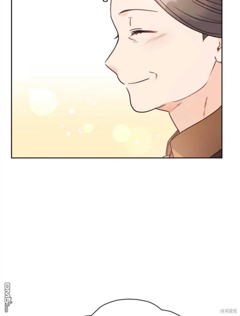 《施登的公主》第14话 第18页