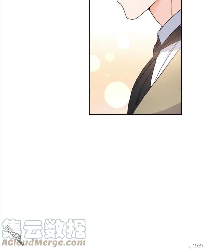 《施登的公主》第14话 第7页