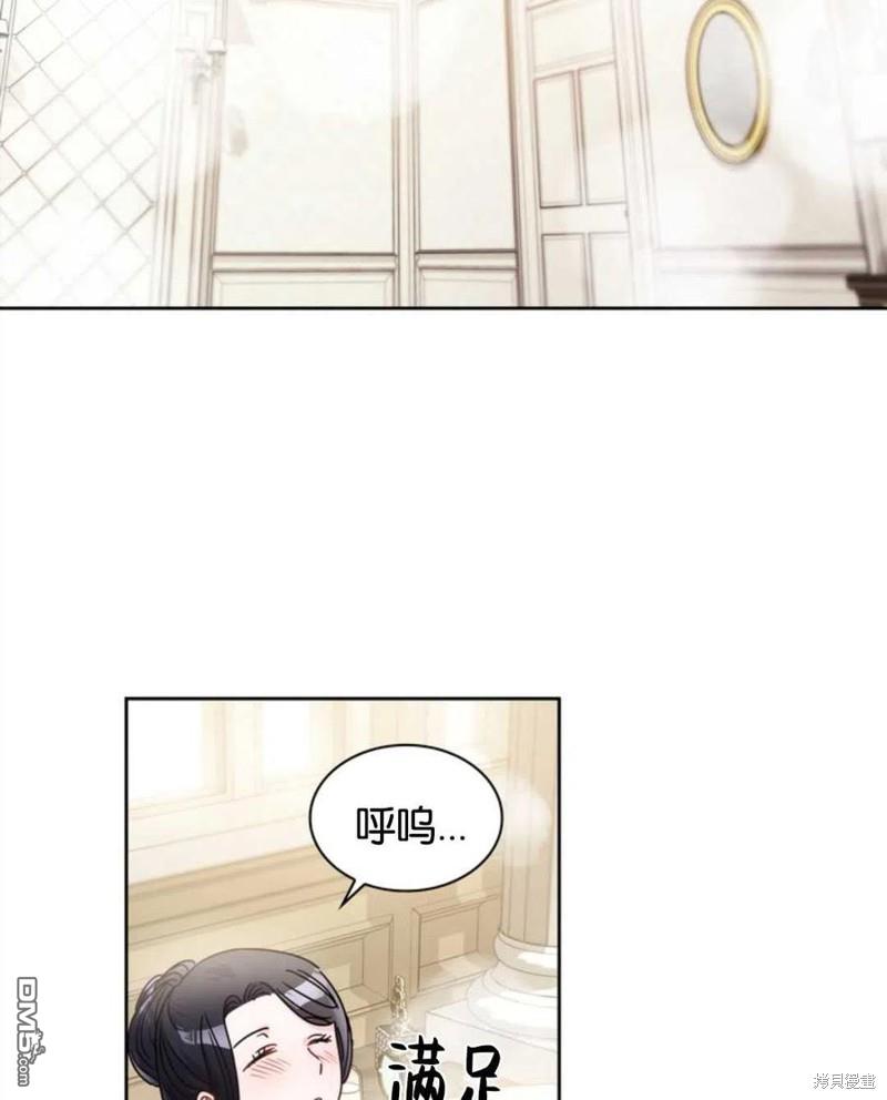 《施登的公主》第12话 第18页