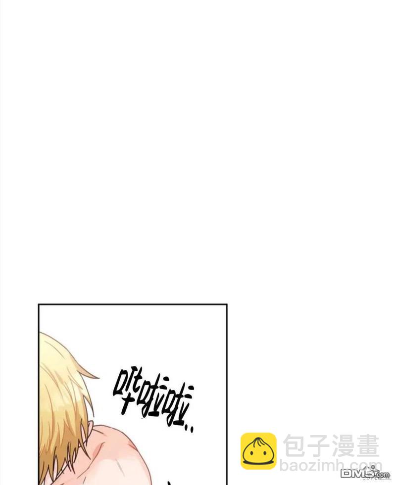 《施登的公主》第12话 第23页