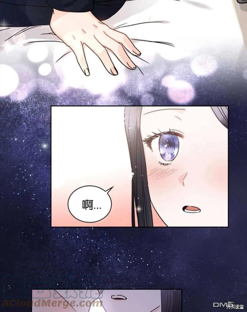 《施登的公主》第12话 第43页
