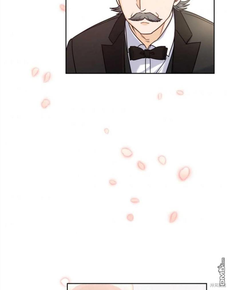 《施登的公主》第12话 第48页