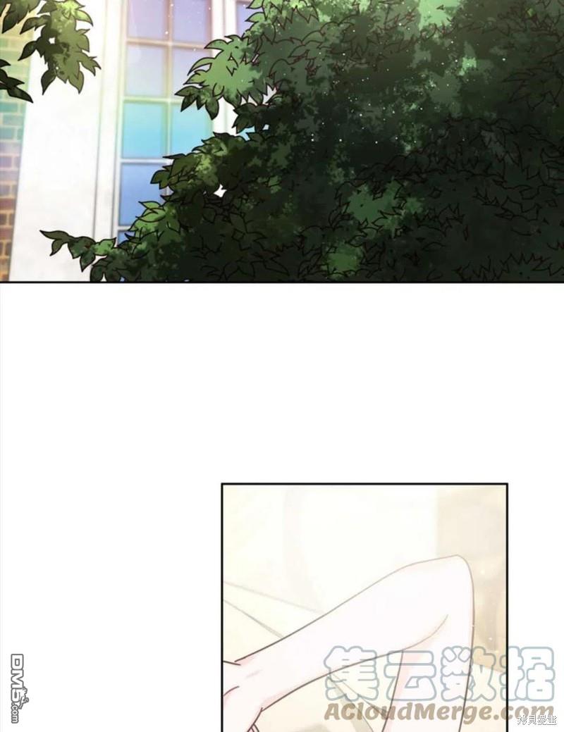 《施登的公主》第12话 第4页