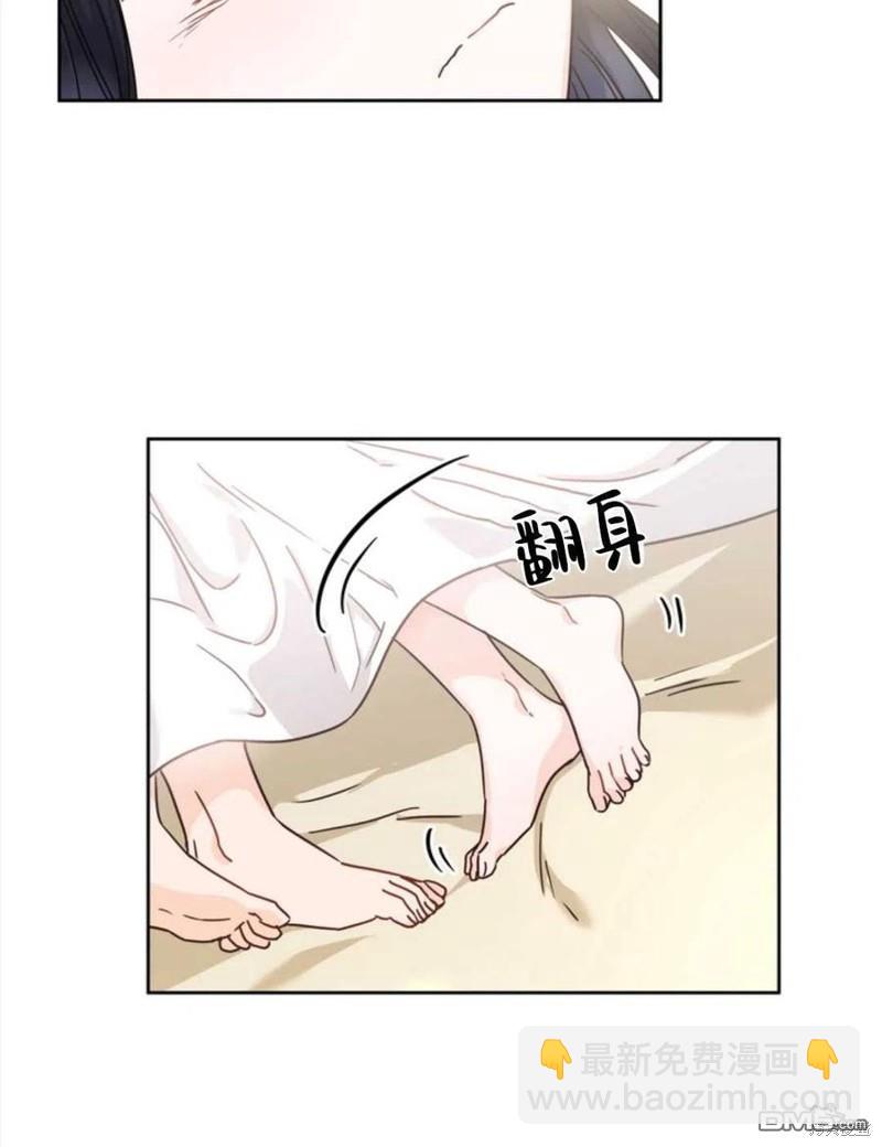 《施登的公主》第12话 第6页