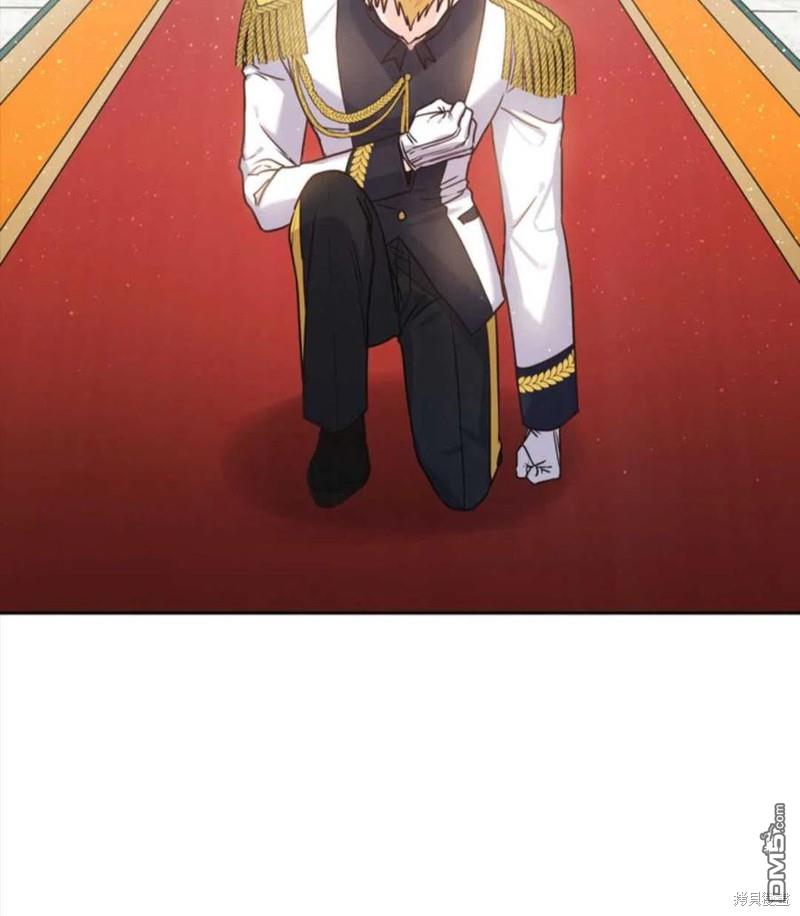 《施登的公主》第15话 第32页
