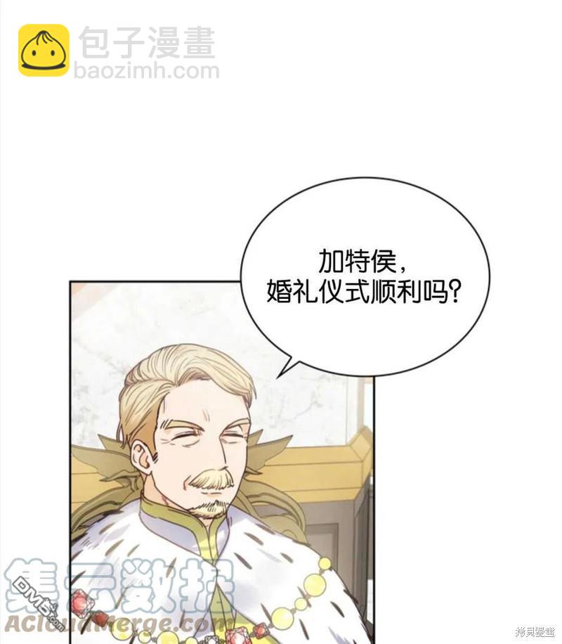 《施登的公主》第15话 第34页
