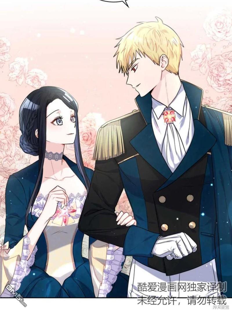《施登的公主》第18话 第14页