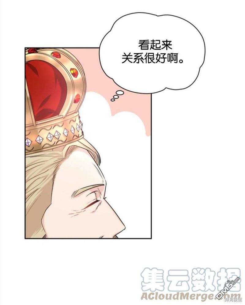 《施登的公主》第18话 第31页
