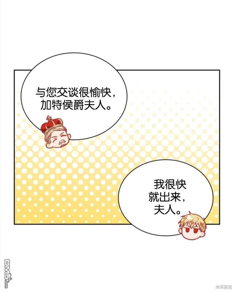 《施登的公主》第18话 第32页