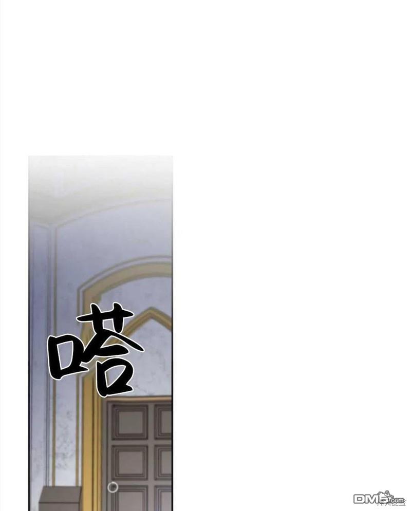 《施登的公主》第18话 第33页