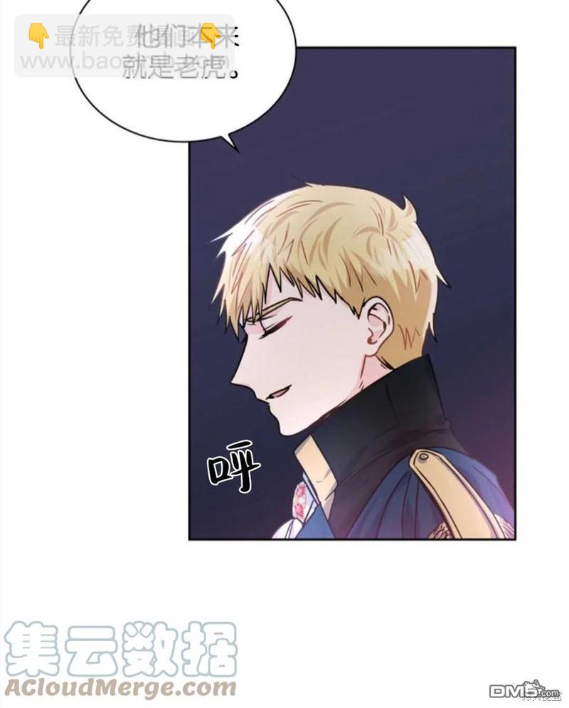 《施登的公主》第18话 第37页