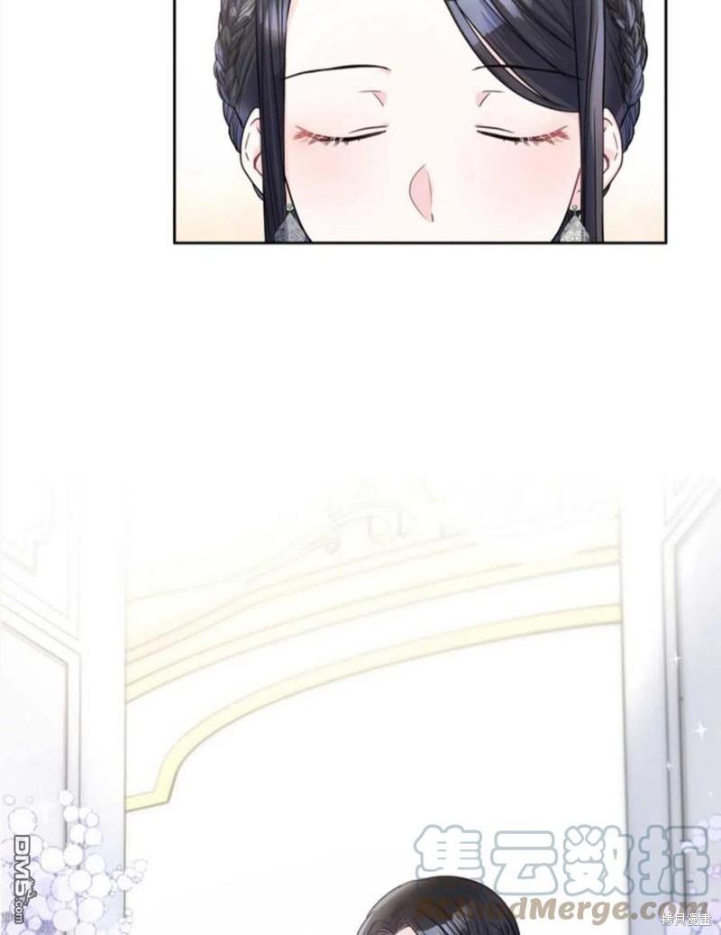 《施登的公主》第18话 第7页