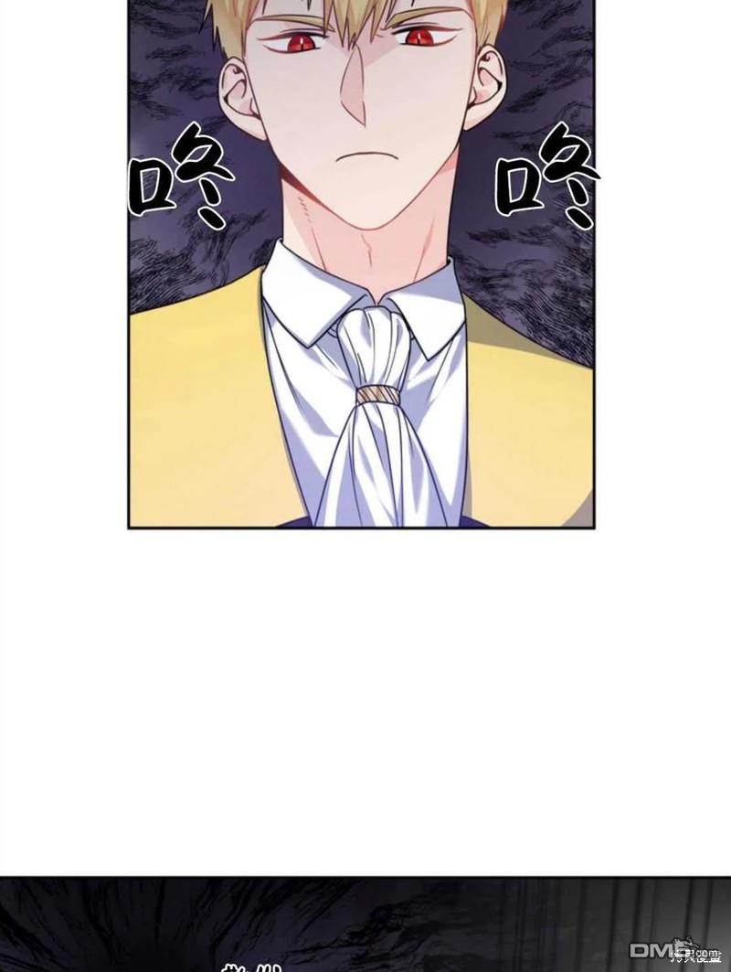 《施登的公主》第19话 第29页