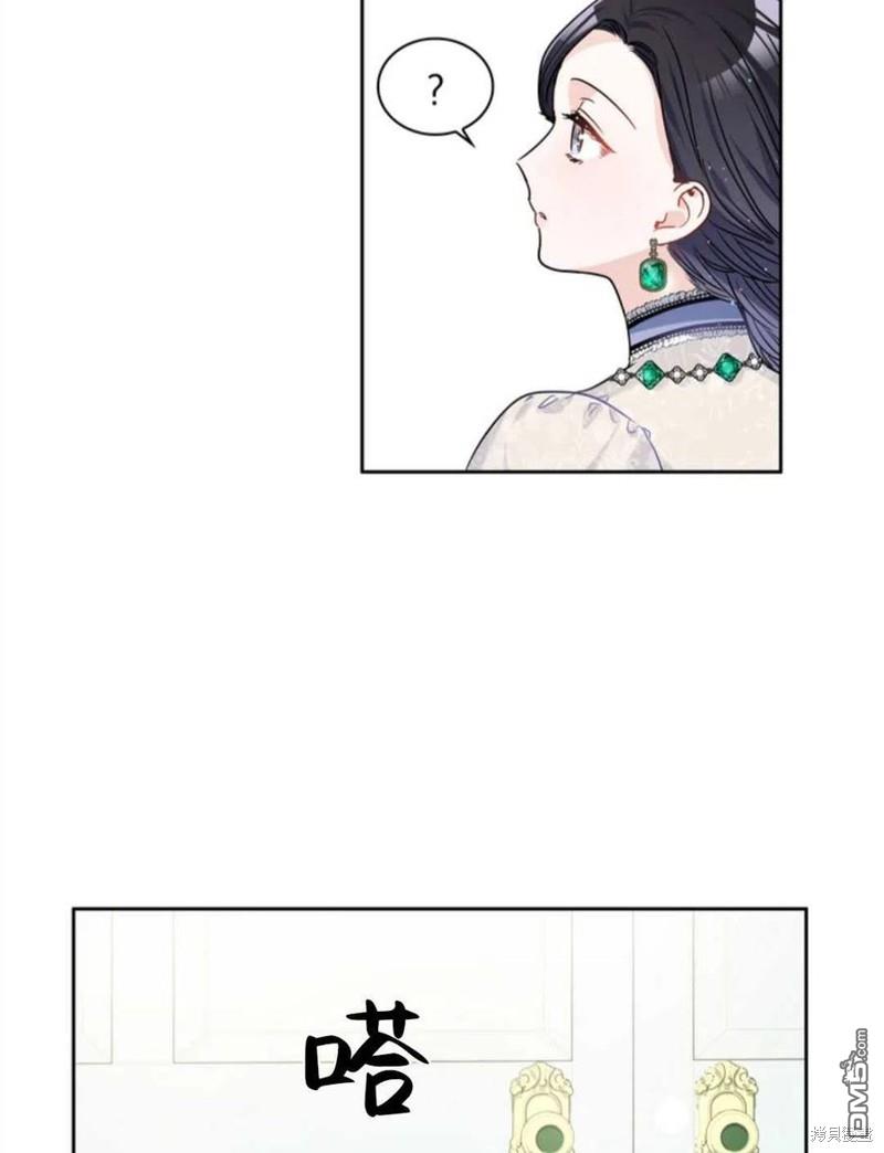 《施登的公主》第19话 第38页