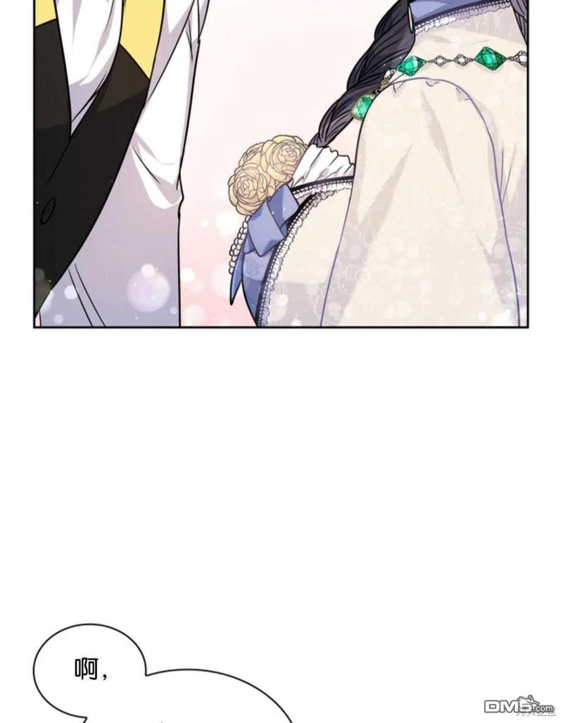 《施登的公主》第19话 第42页