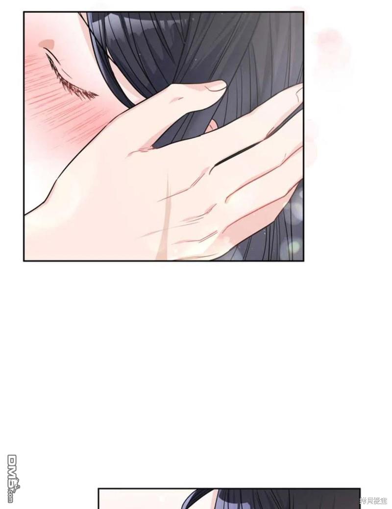 《施登的公主》第21话 第15页