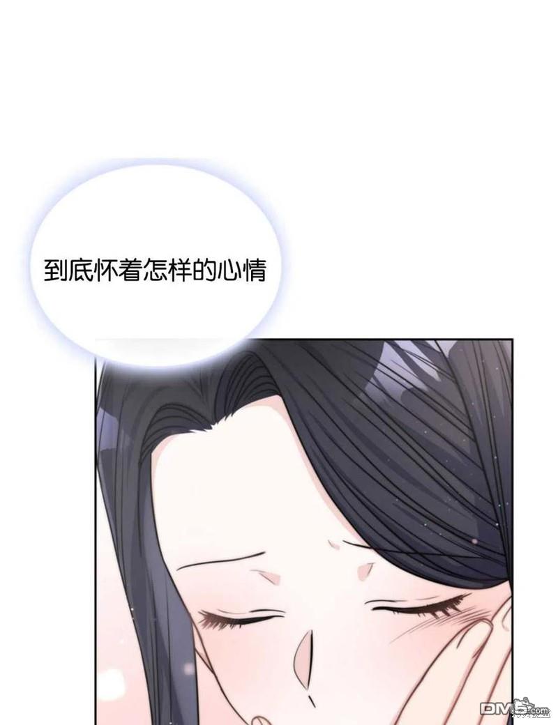 《施登的公主》第21话 第18页