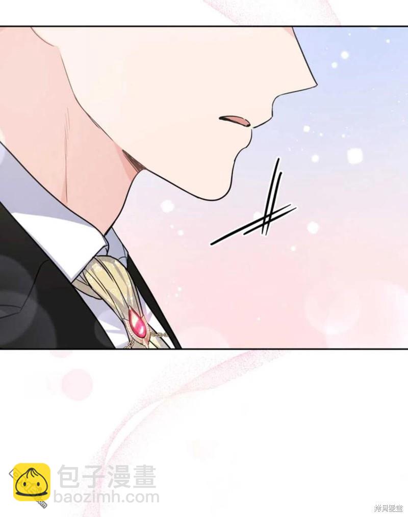 《施登的公主》第21话 第21页