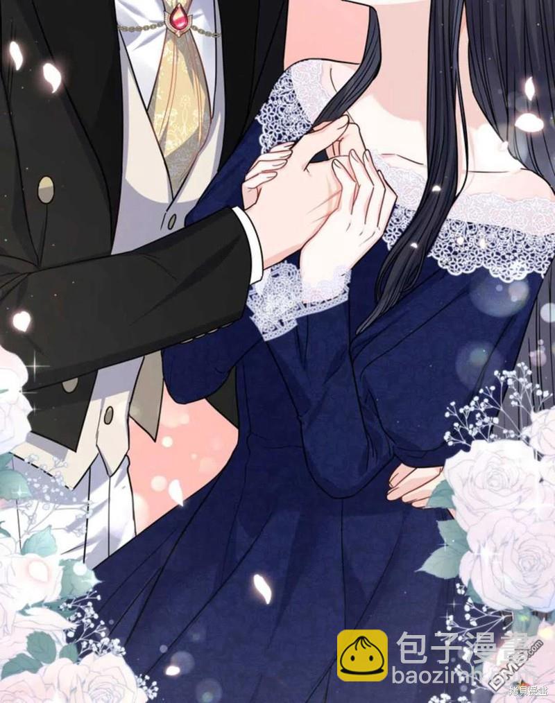 《施登的公主》第21话 第24页