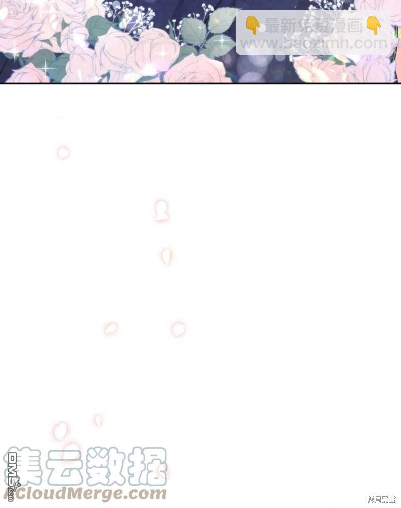《施登的公主》第21话 第25页