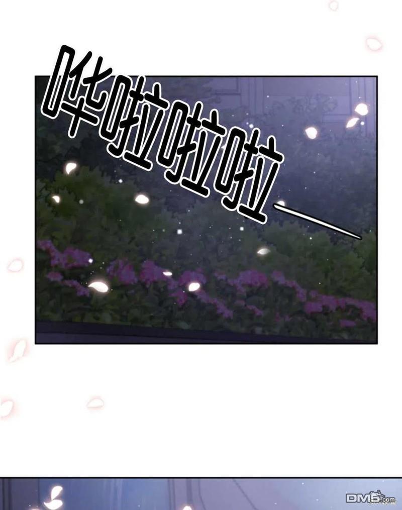 《施登的公主》第21话 第26页