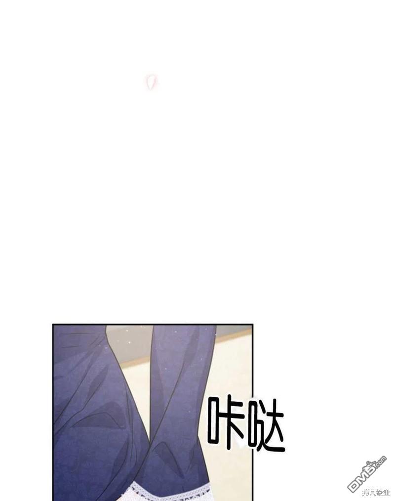《施登的公主》第21话 第29页