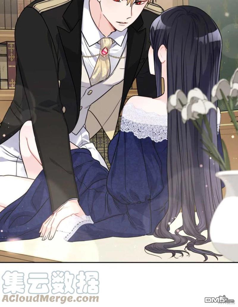 《施登的公主》第21话 第34页