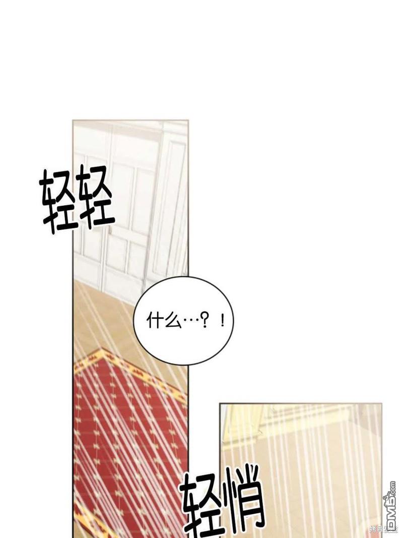 《施登的公主》第21话 第41页