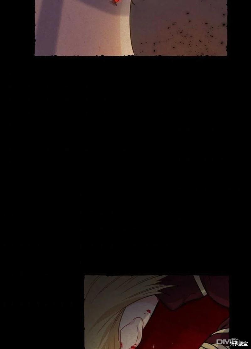 《施登的公主》第21话 第9页