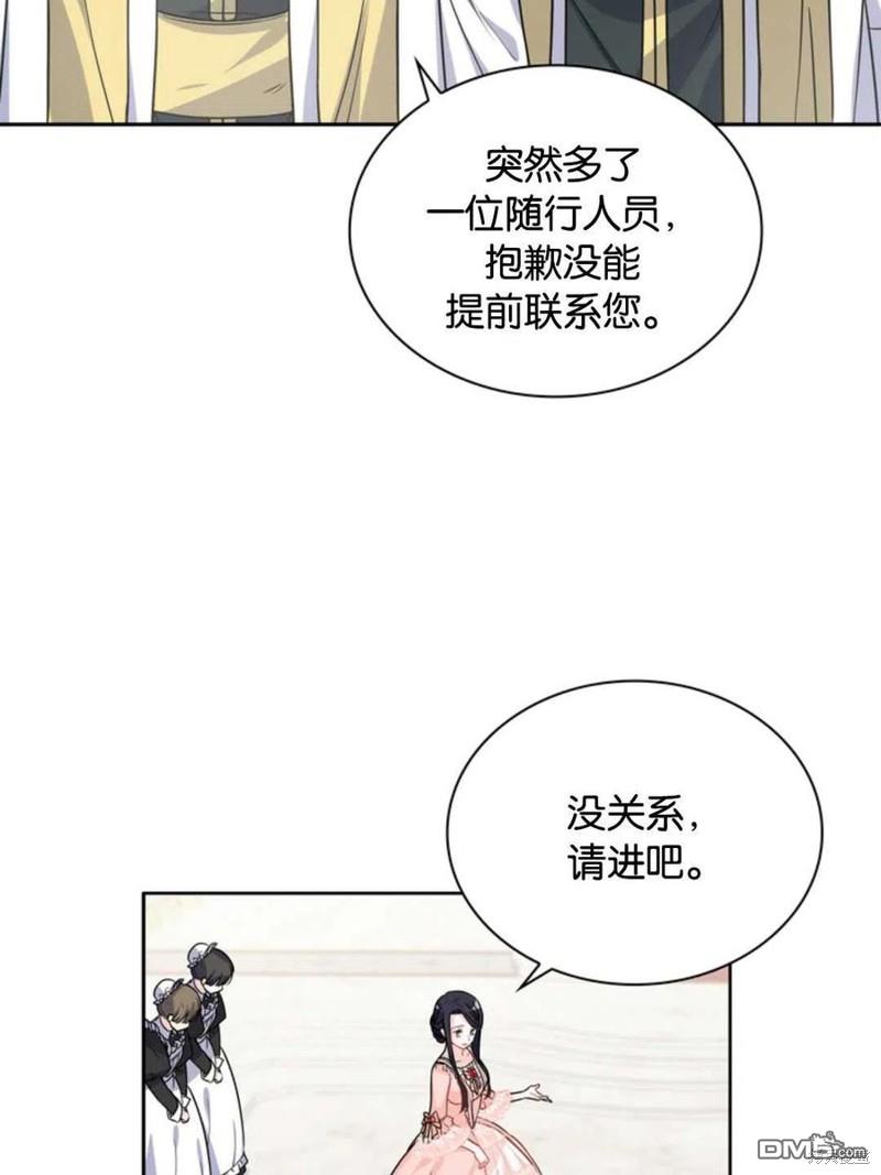 《施登的公主》第22话 第24页