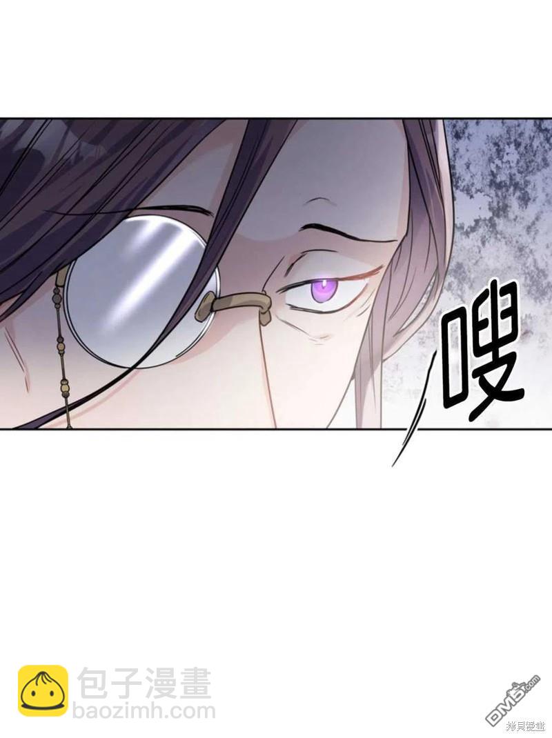 《施登的公主》第22话 第32页