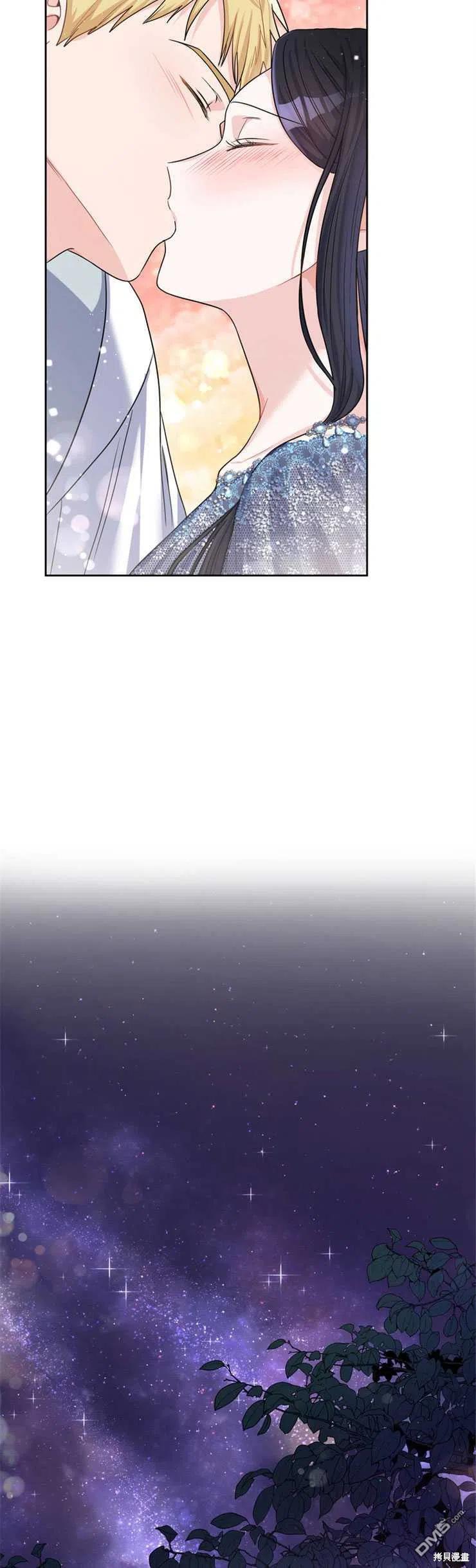 《施登的公主》第26话 第22页