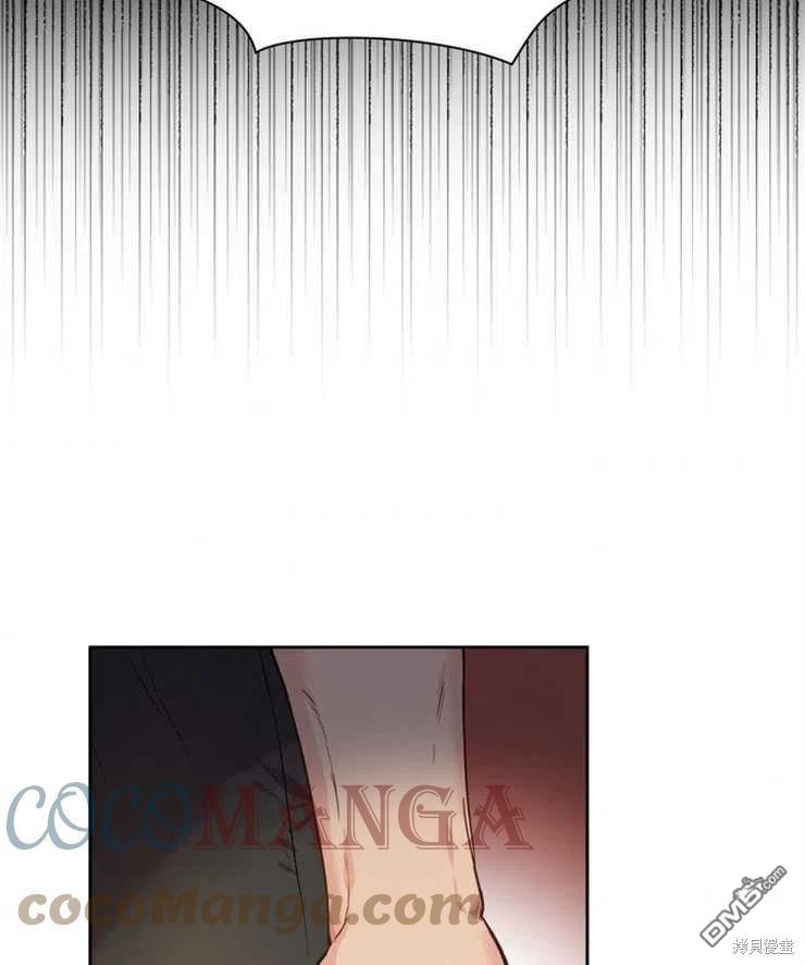 《施登的公主》第26话 第35页