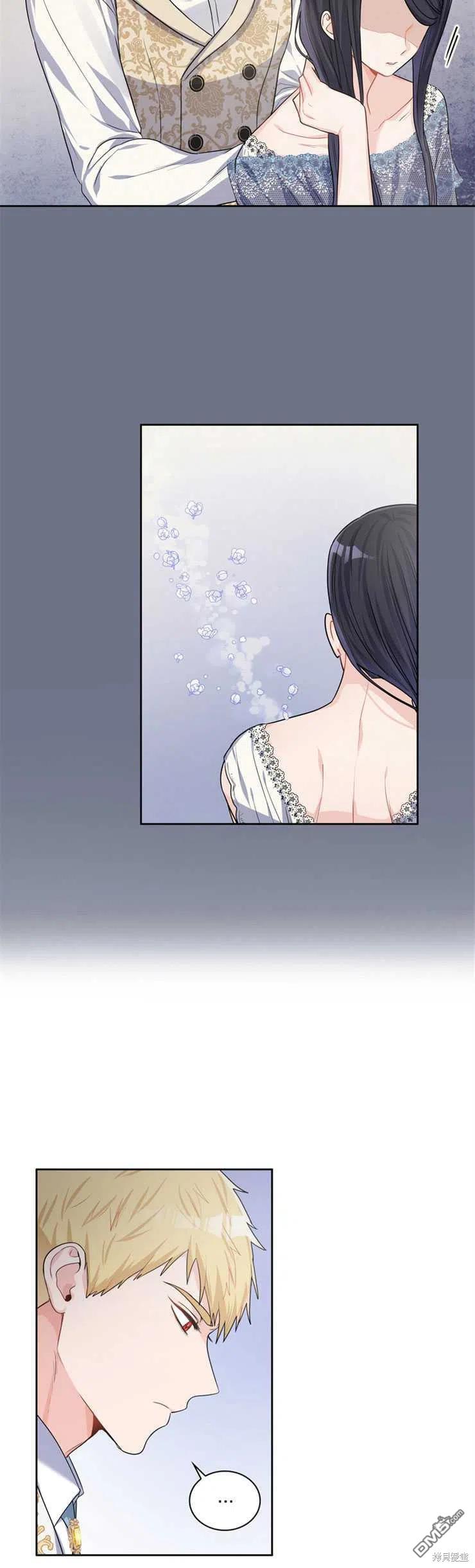 《施登的公主》第25话 第10页