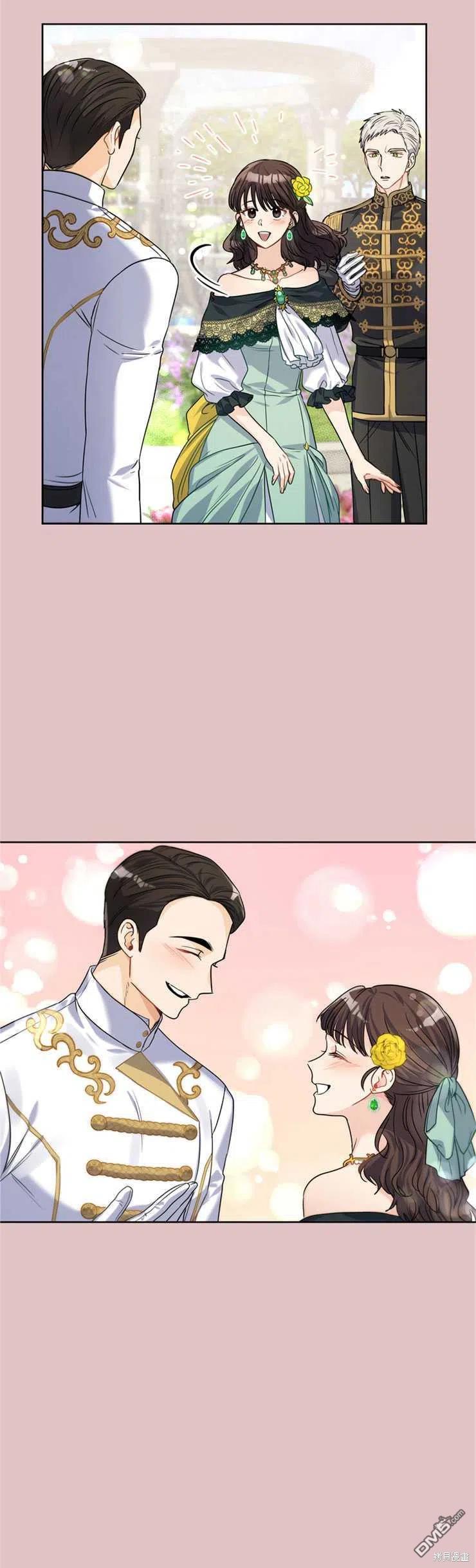 《施登的公主》第29话 第24页