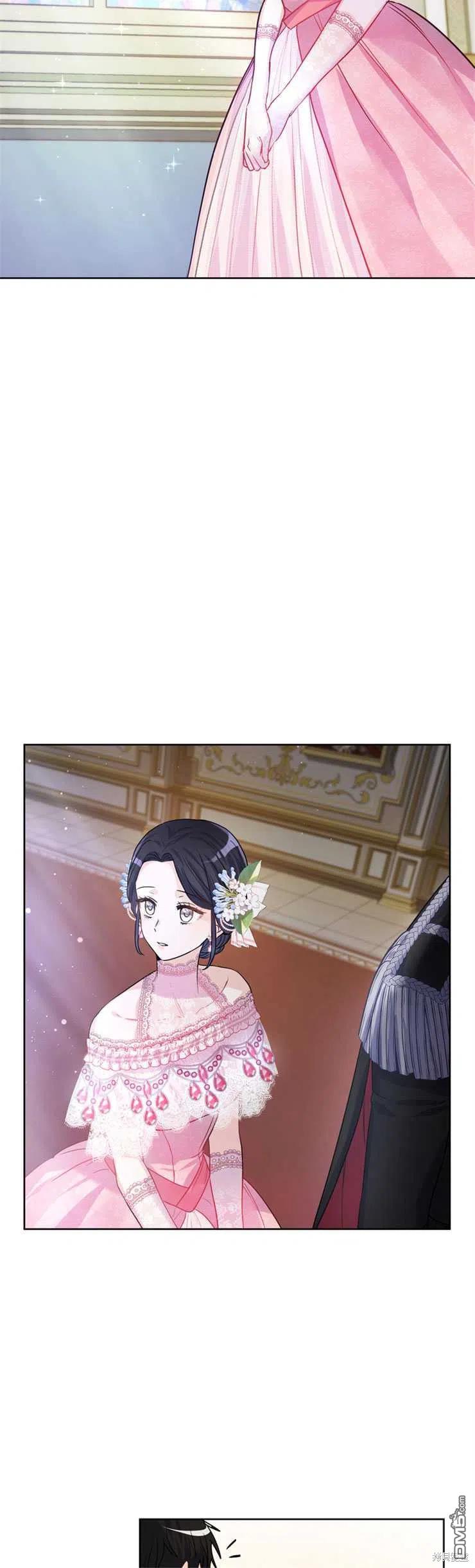 《施登的公主》第29话 第30页