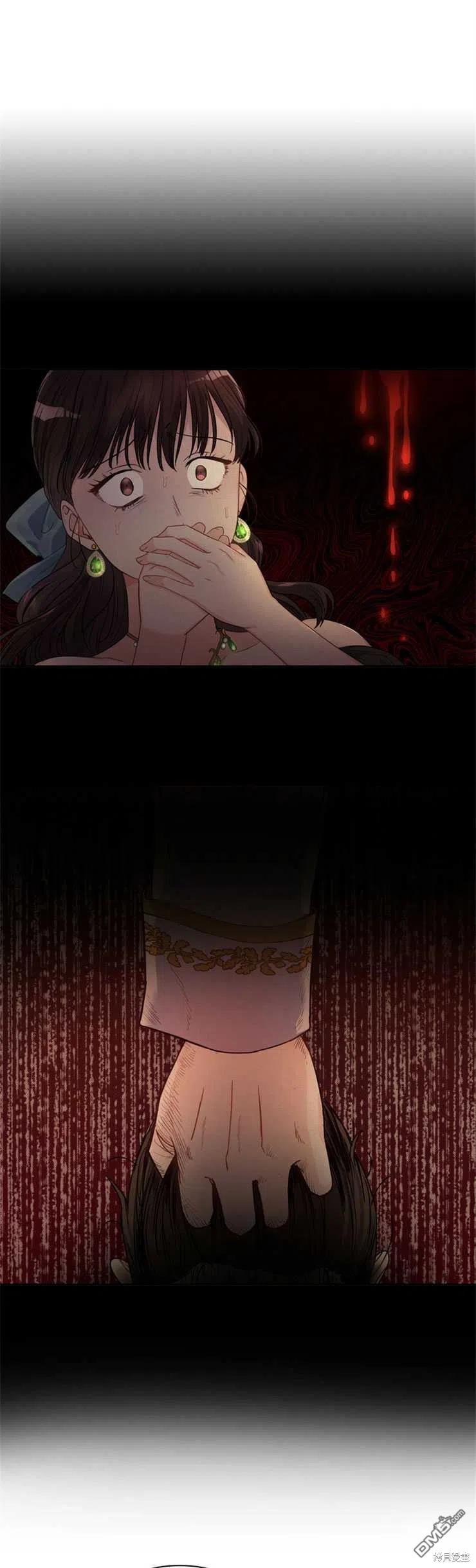 《施登的公主》第28话 第20页