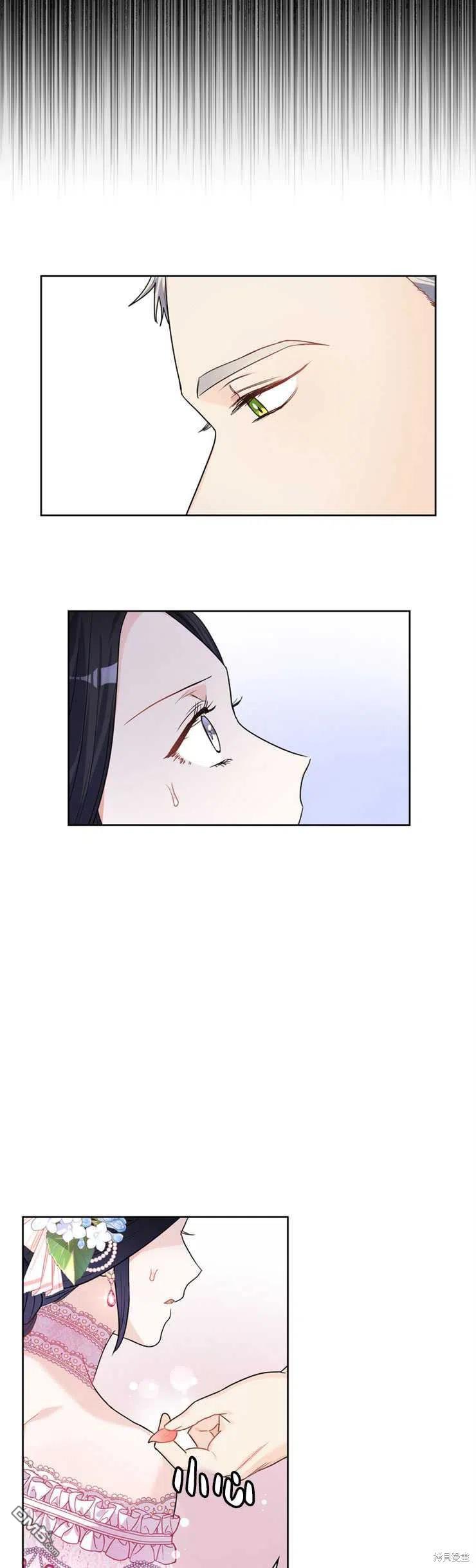 《施登的公主》第28话 第24页