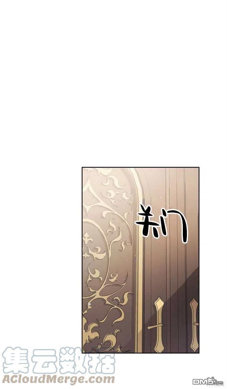 《施登的公主》第28话 第35页