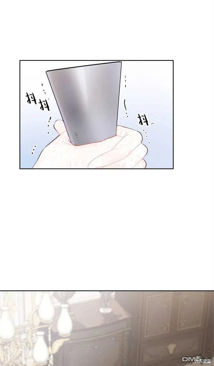 《施登的公主》第28话 第36页