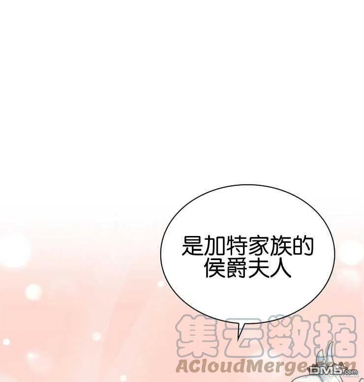 《施登的公主》第31话 第31页
