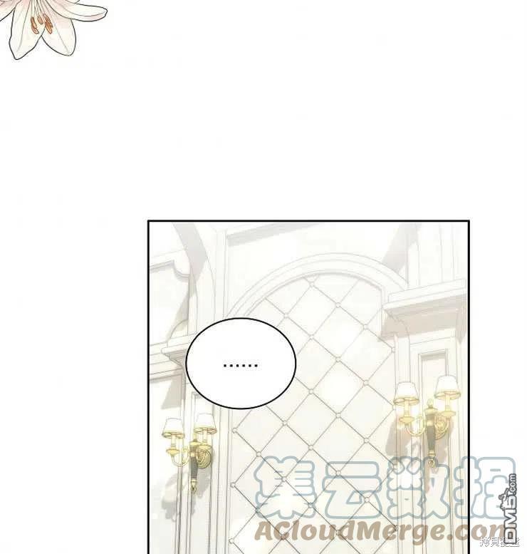 《施登的公主》第31话 第35页
