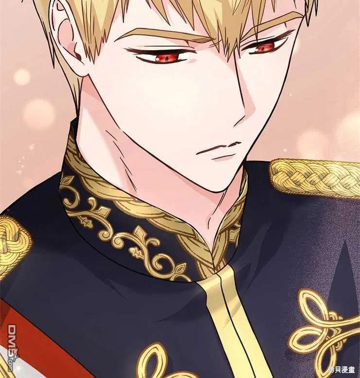 《施登的公主》第31话 第38页