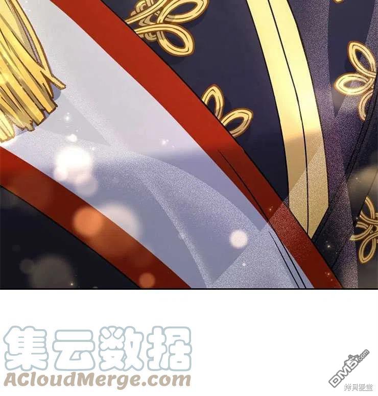 《施登的公主》第31话 第39页