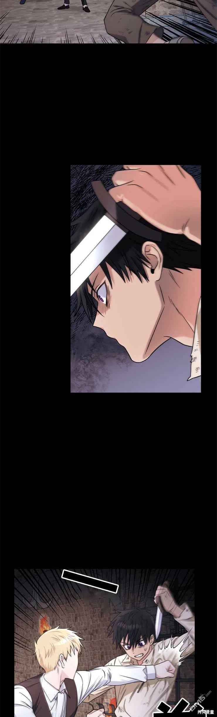 《施登的公主》第35话 第29页